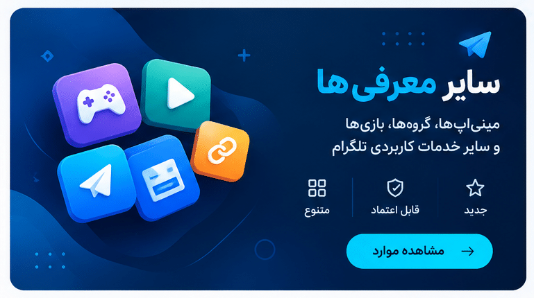 پنل اد نامحدود و ویو